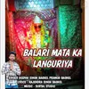 About Balari Mata Ka Languriya Song